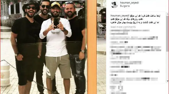 ستاره های خاص سینما در بلغارستان! 