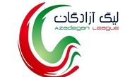 اعلام زمان و محل برگزاری مسابقات هفته دوم لیگ یک