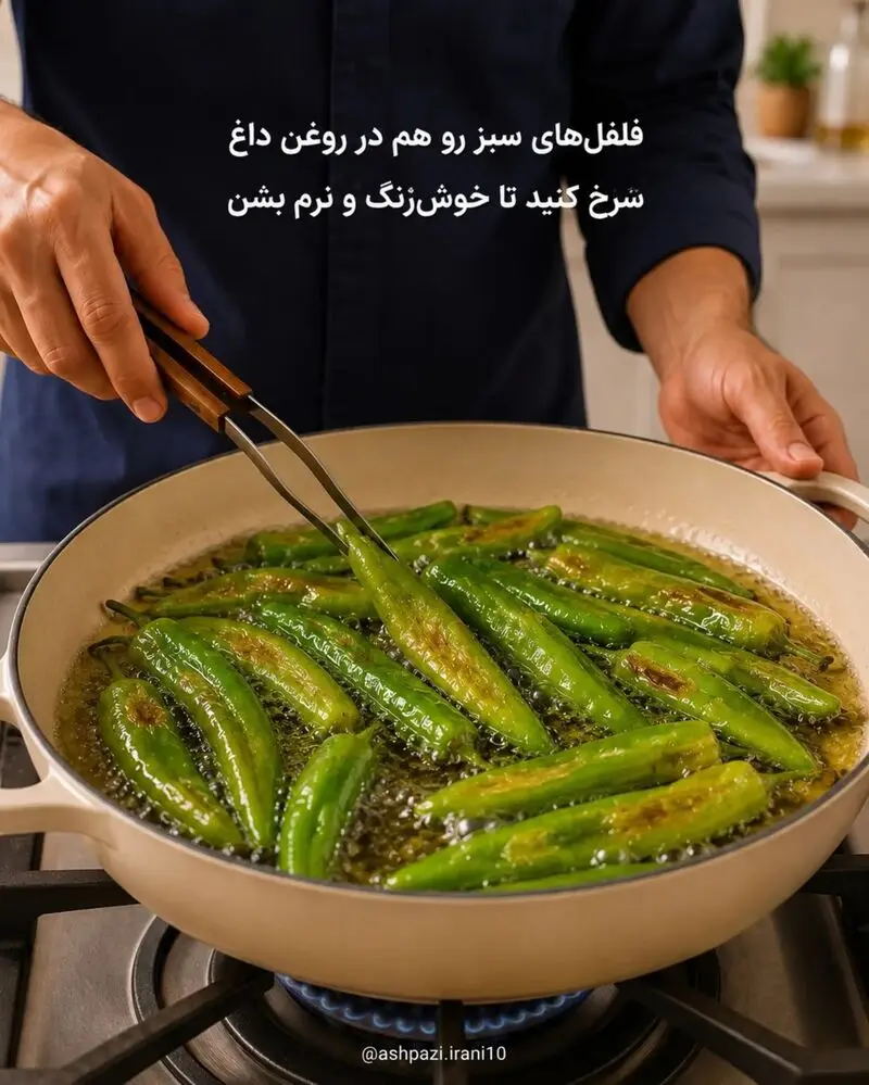 بامیه