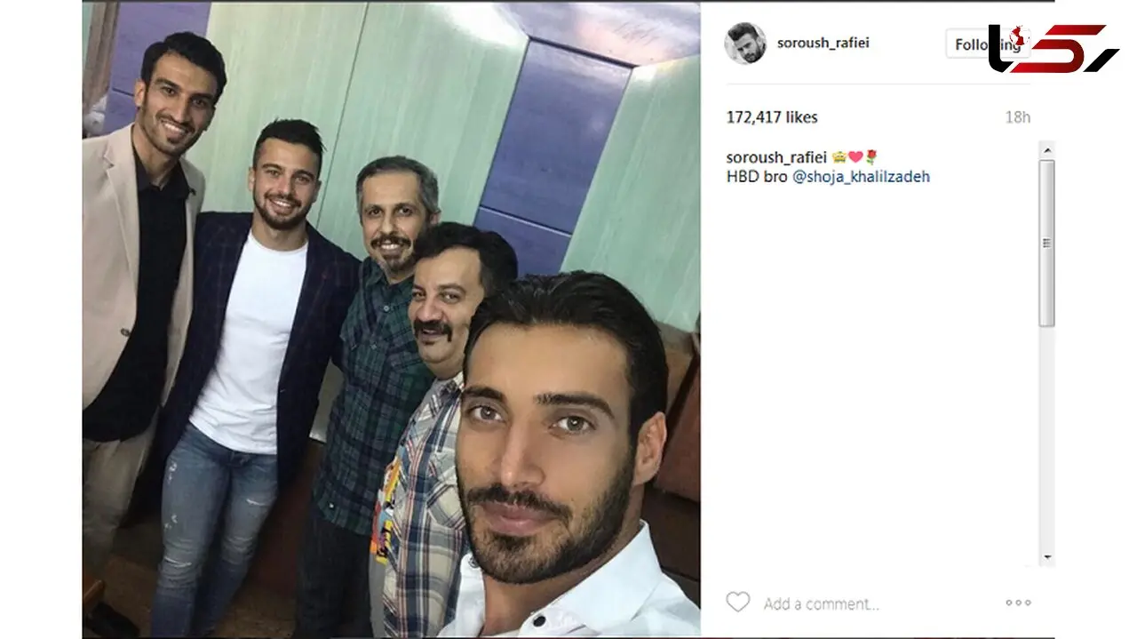 بازیگران معروف در کنار فوتبالیست های پرسپولیسی +عکس