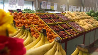 اختلاف 36 درصدی قیمت میوه در میادین/ بالاشهر و پایین شهر متفاوت!