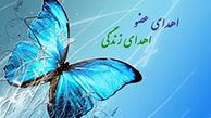 نعمت اله علینژاد در لاهیجان اشک همه را درآورد