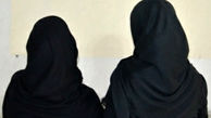 این 2 زن به هیچ زن اصفهانی رحم نمی کردند + جزییات دستگیری