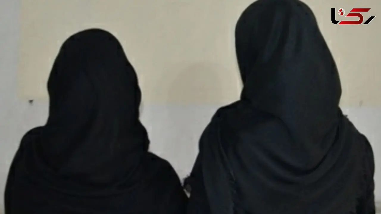 2 دختر جوان شوگرددی شان را با قهوه بیهوش کردند/ بازداشت سارا و جواهر در خانه مرد پولدار