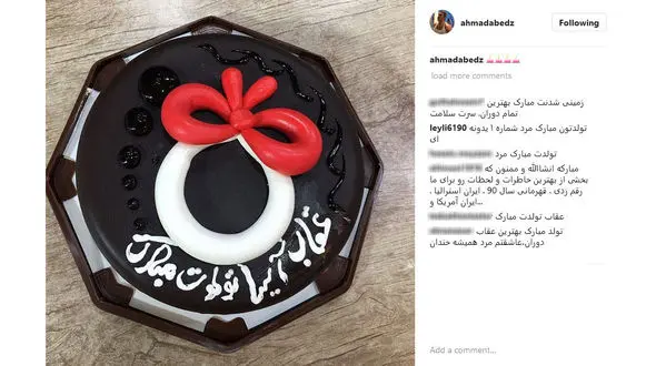 کیک تولد عقاب آسیا +عکس