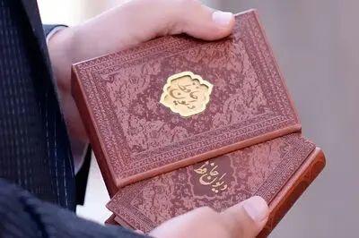 تفسیر فال حافظ امروز 18 شهریور ماه 