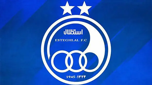 خبر خوش برای هواداران استقلال