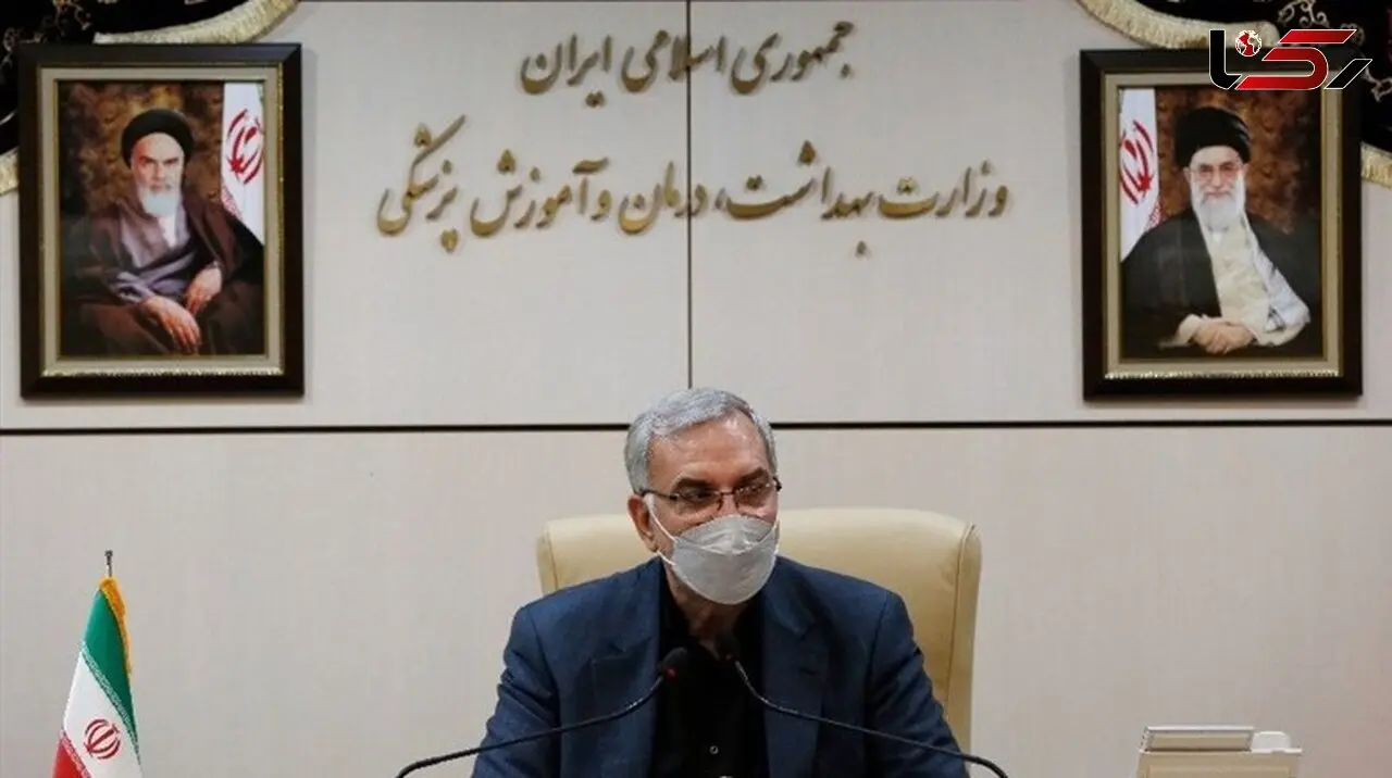 وزیر بهداشت: پیک پنجم کرونا تقریبا در حال طی شدن است /باید حدود 100 میلیون دوز واکسن در عرض ماه‌های آینده تزریق کنیم