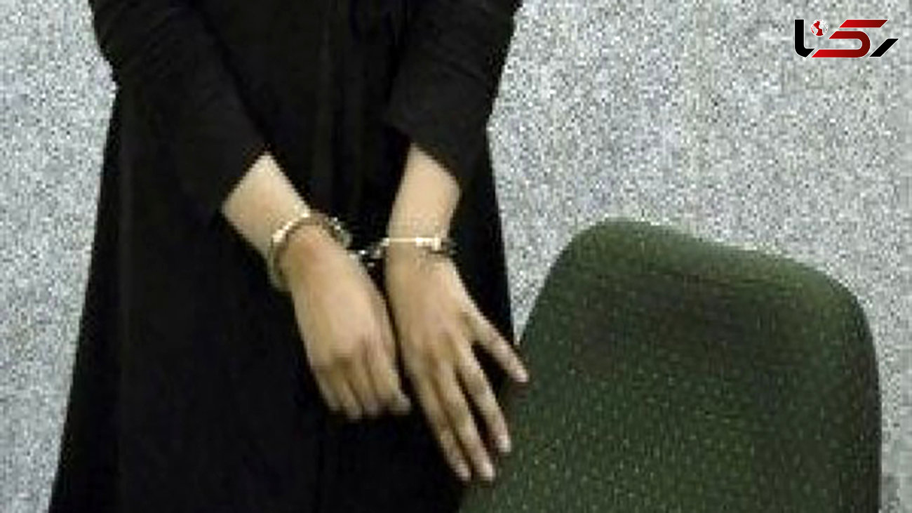 بازداشت زن مسلح در ملارد  + فیلم