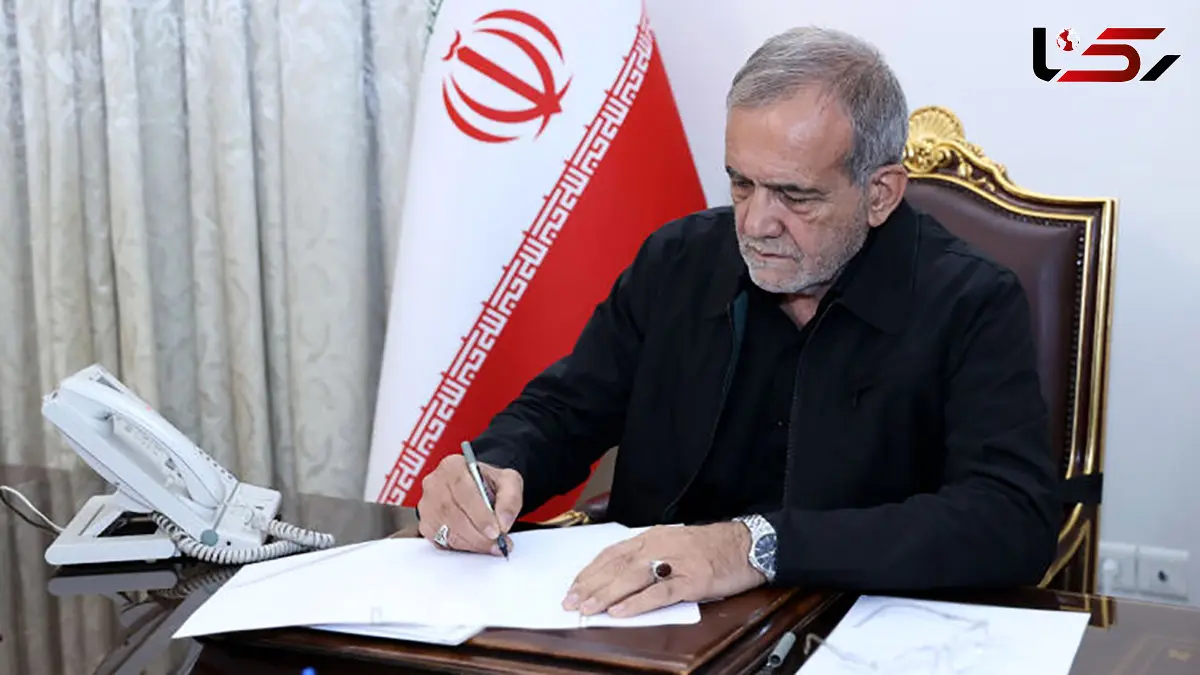 دستور پزشکیان به وزرای علوم و کشور درباره حوادث اخیر