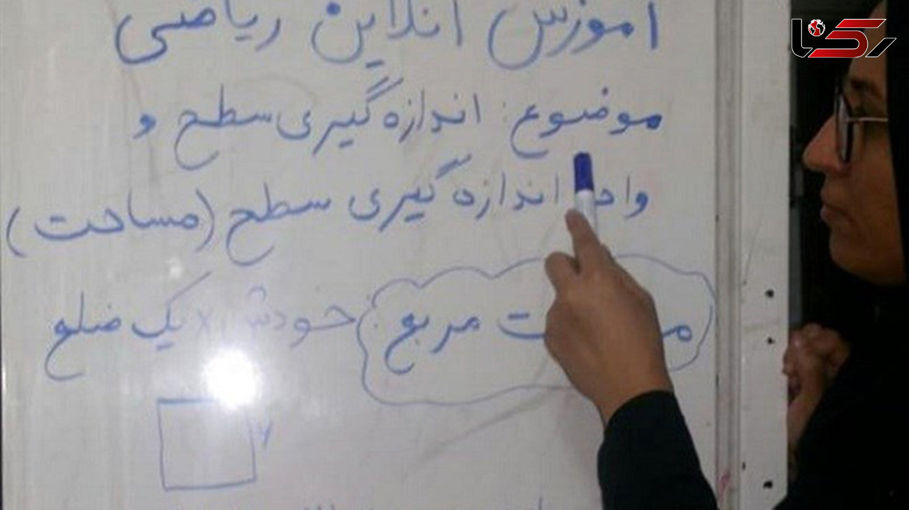 کرونا حریف عشق معلم اهل حمیدیه به دانش‌آموزانش نشد / بازتاب حرکت جالب معلم خوزستانی در فضای مجازی + عکس