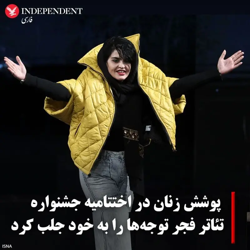 جشنواره فیلم فجر