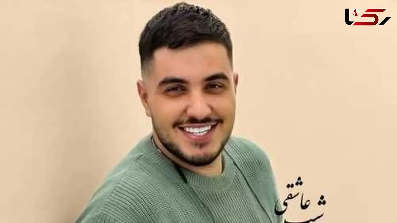 طرفداران آرون افشار روز شماست؛ همراه ما باشید به صرف آهنگ پرطرفدار «شب عاشقی» از آرون افشار/ شهزاده ی رویای منی تو...+دانلود آهنگ