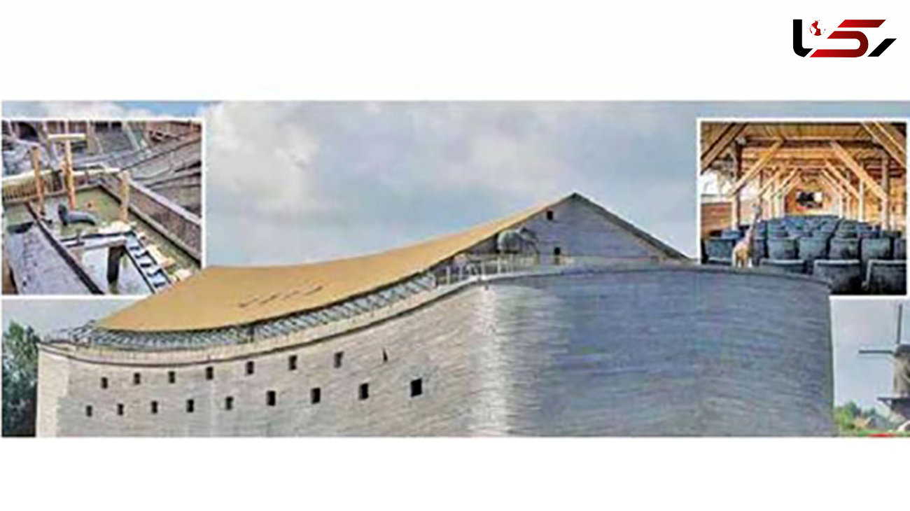 ساخت کشتی نوح در هلند+عکس