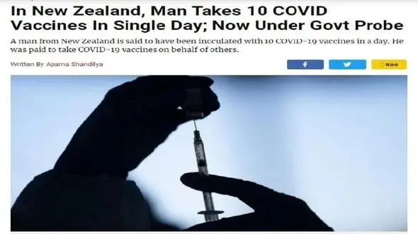 دریافت ۱۰ دُز واکسن کرونا در یک روز توسط یک مرد نیوزیلندی