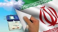 صحت انتخابات شوراهای اسلامی شهر بروجرد تایید شد