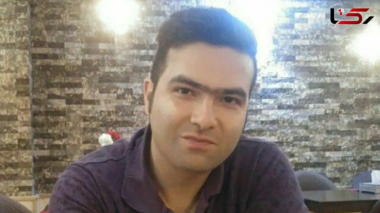 ردپای یک قاتل در پرونده معین شریفی / او کیست ؟ + جزئیات 