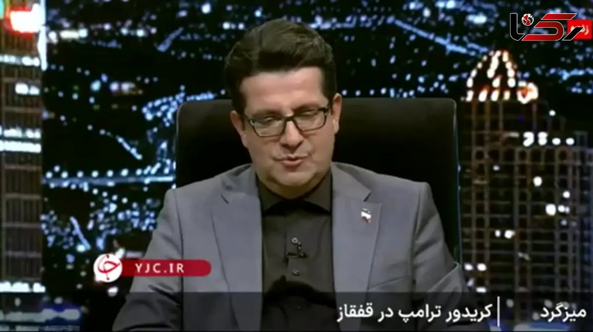 معاون پزشکیان : منفورتر از ترامپ مگر داریم؟!