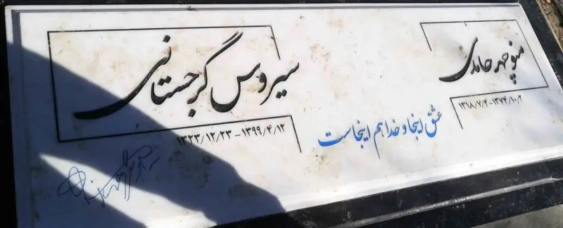 تصویر