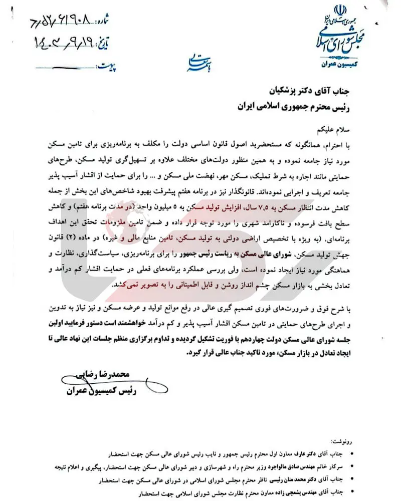 مسکن