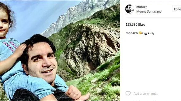 خواننده محبوب درکنار دخترش در آغوش طبیعت