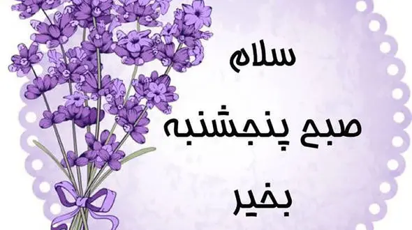 فال روزانه شخصی سوم عید 1402 + فیلم