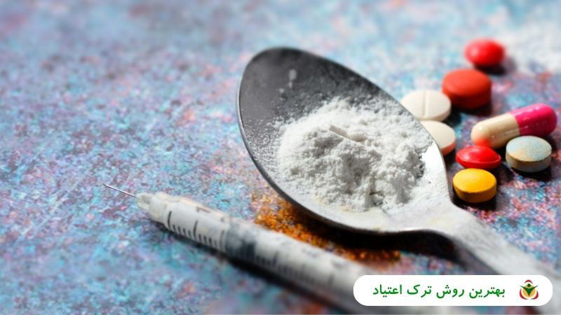 کمپ جمشیدیه بهترین کمپ ترک اعتیاد تهران