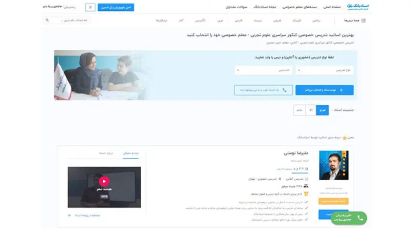 تجربی