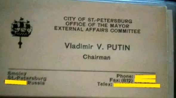 
کارت ویزیت پوتین فروخته شد! + عکس
