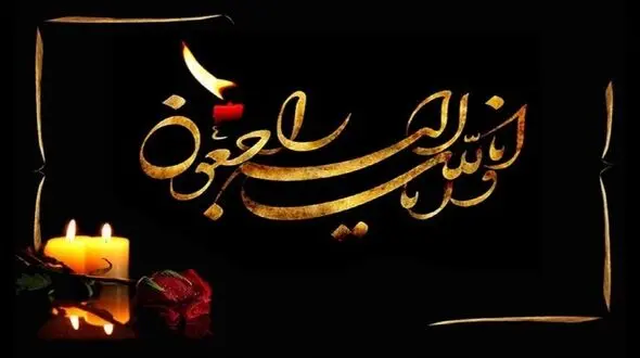پیشکسوت کشتی خوزستان درگذشت + علت فوت