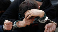 بازداشت زورگیر خشن در اراک