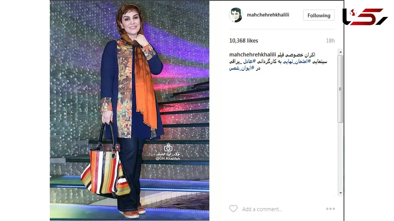 تیپ بازیگر زن در اکران خصوصی یک فیلم
