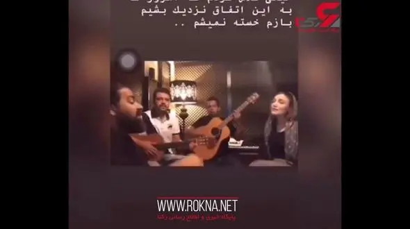 همخوانی رضا صادقی با نگین پارسا بعد از ممنوع فعالیت شدنش+فیلم