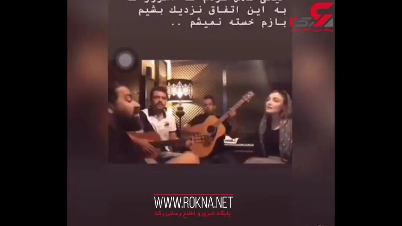 همخوانی رضا صادقی با نگین پارسا بعد از ممنوع فعالیت شدنش+فیلم
