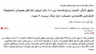 اخبار رکنا را با این روش براحتی دریافت کنید + آموزش ساده برای پیوستن به اخبار رکنا