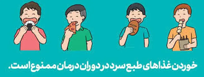 غذاهای ممنوع در پانیک