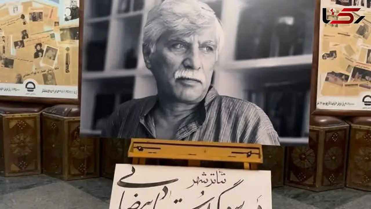 فیلم/ نگاهی به مراسم یادبود بهرام بیضایی / چیدمان میز عزا مزین به ترمه و شمع، نوای آرام موسیقی 