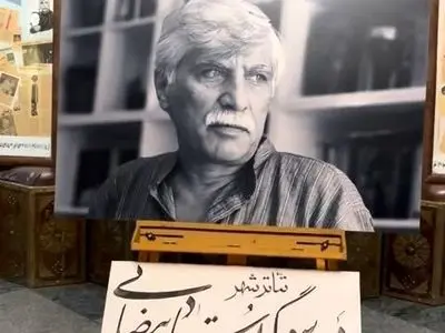 نگاهی به مراسم یادبود بهرام بیضایی که در سکوت کامل برگزار شد! چیدمان میز عزا مزین به ترمه و شمع، نوای آرام موسیقی و...