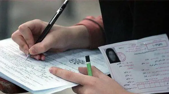 جزئیات پذیرش دکتری در سال ۱۴۰۶ اعلام شد 