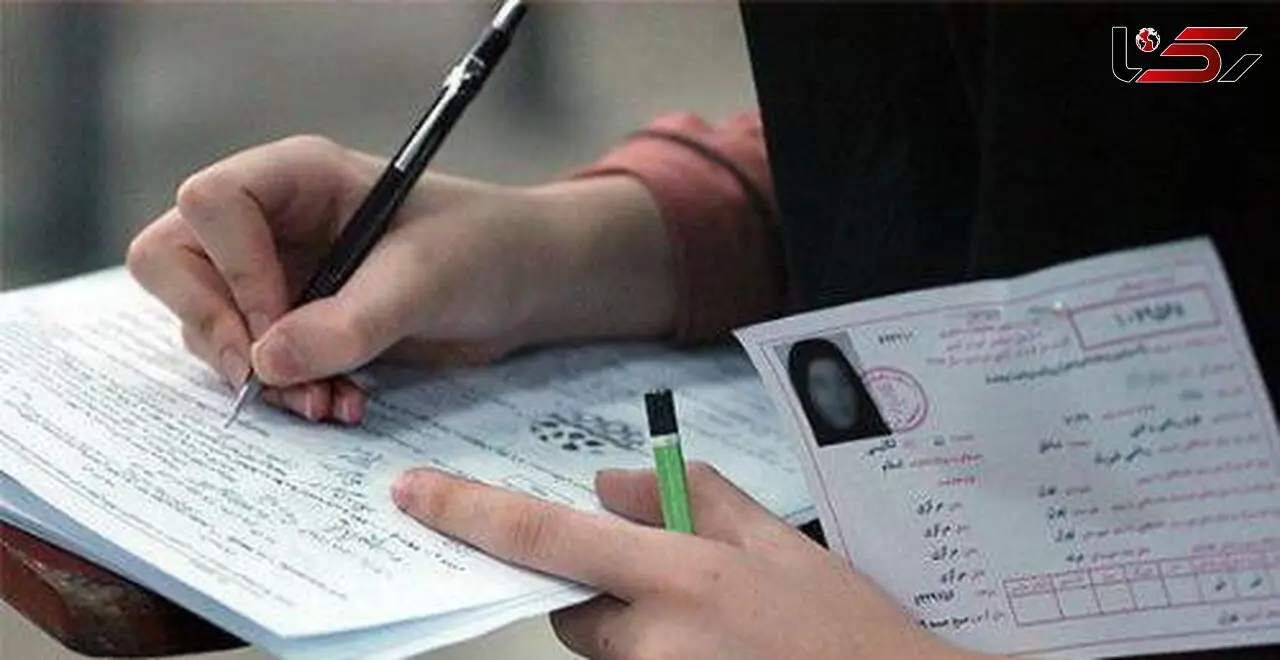 جزئیات پذیرش دکتری در سال ۱۴۰۶ اعلام شد 