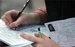 همدانچی : برگزار نشدن آزمون جامع دکتری منتفی است / موظف به صیانت از اعتبار مدارک هستیم 