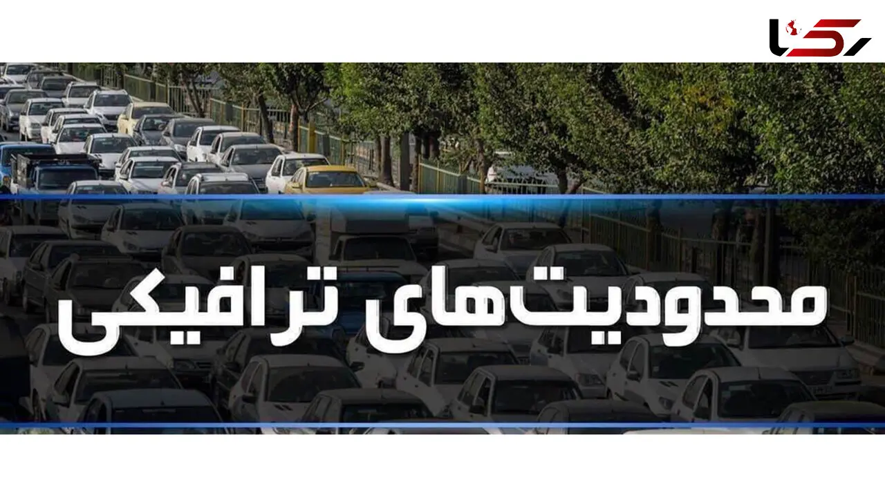  حذف زوج و فرد در طرح جدید ترافیک پایتخت