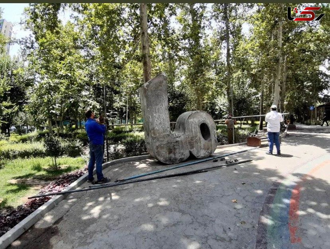 مجسمه"ما" به ضلع شرقی پارک لاله بازگشت + فیلم