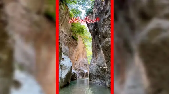 فیلم دره چاکرود گیلان با مناظر طبیعی بکر