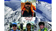 پایان تلخ صعود ۵ کوهنورد ورامینی به «قله لنین» قرقیزستان / پزشک تیم جان سپرد + عکس