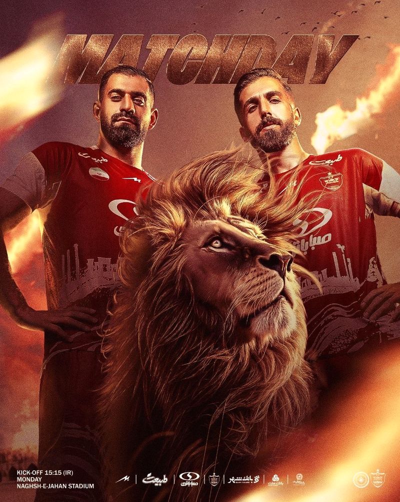 پرسپولیس