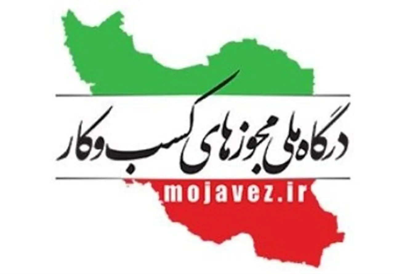 هشدار نماینده مجلس درباره مجوزهای غیرقانونی وکالت!