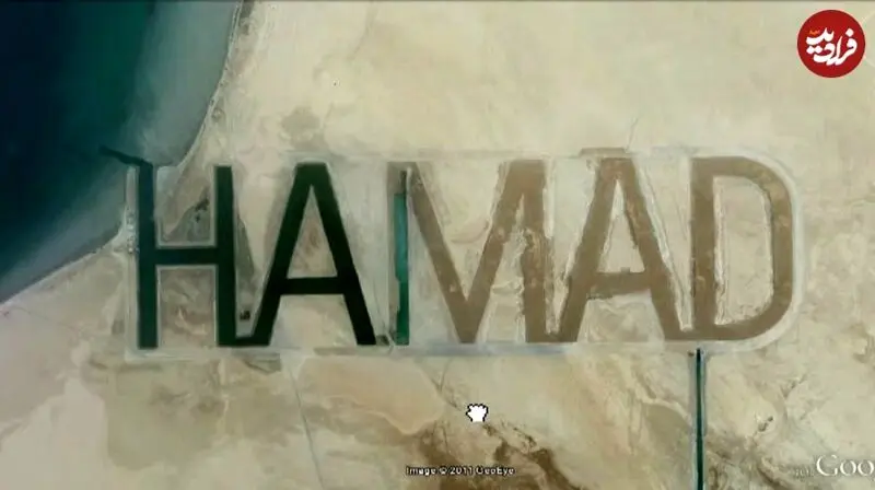 گوگل ارث