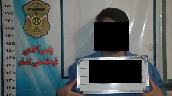 این مرد خبیث برای 56 زن و مرد توطئه سیاهی داشت + عکس