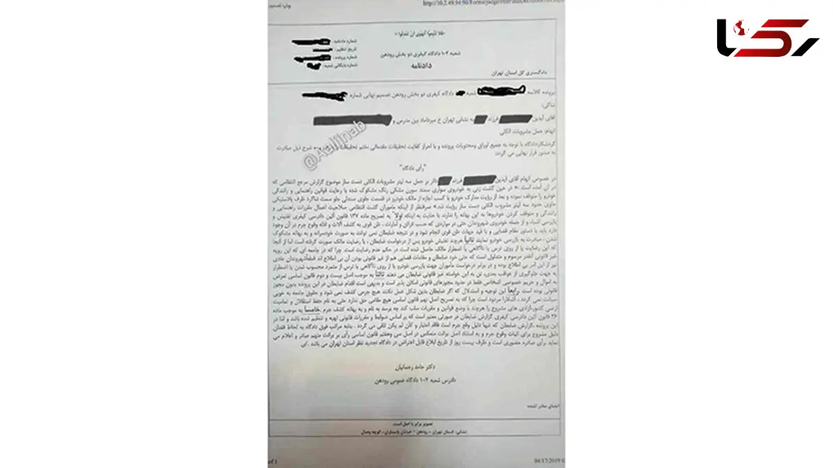 عجیب ترین حکم برای ساقی مشروبات توسط قاضی رودهن / چرا تبرئه؟! + سند
